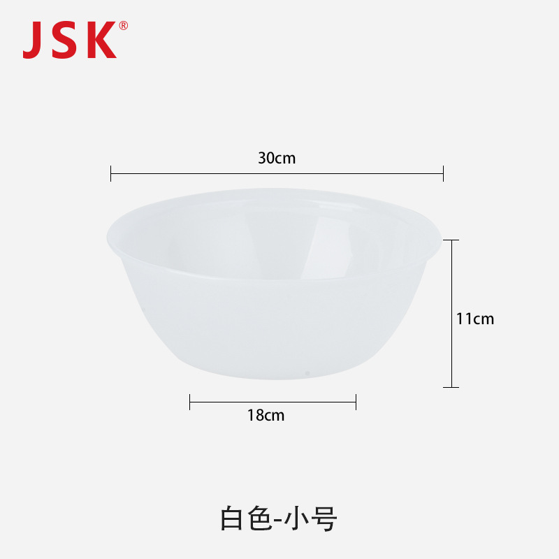 JSKトランペットプラスチックつや消し洗面器家庭用厚手半透明洗面器高所洗濯洗面器|undefined