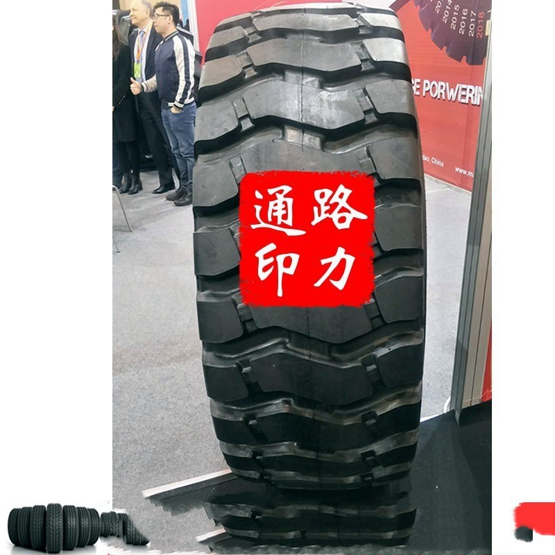 23.5R25装载机轮胎 提梁机轮胎厂家供应