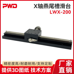 PWD/���ĵ��X�l�X��̨X�S��β���L�г�΢�{λ��ƽ̨LWX���ܻ�̨