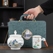 创意陶瓷水杯茶叶罐包装盒高档龙井绿茶红茶毛尖茶叶礼盒空盒批发