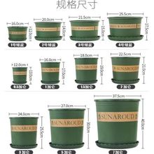 新款加仑花盆加厚塑料绿萝透气多肉盆阳台客厅月季果树大号控根盆