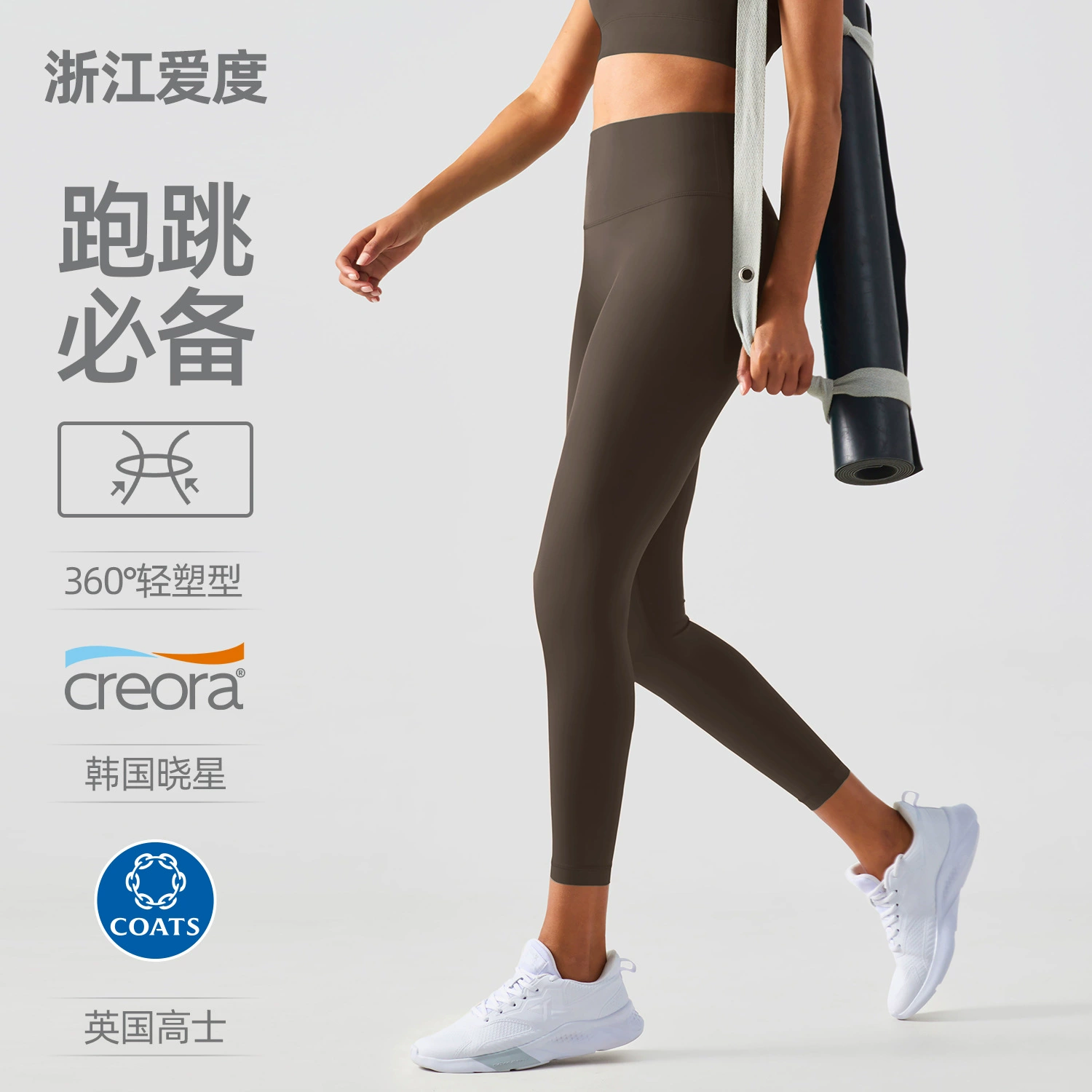 Легкие леггинсы для йоги с эффектом «второй кожи», высокая талия, для средней и высокой интенсивности тренировок, с контролем живота, эффектом подтяжки ягодиц, фитнес-штаны для женщин, летние