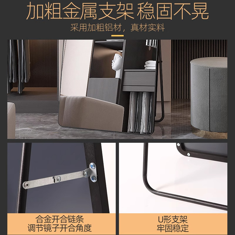 Espejo de piso Espejo de cuerpo completo Belleza Tienda de ropa para el hogar Transmisión en vivo Espejo de vestir para tienda de ropa para mujeres delgadas y altas