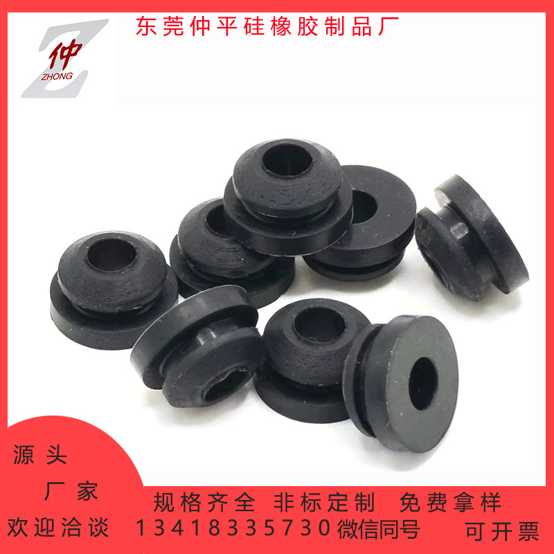 直销硅胶防水密封胶塞板沉孔卡扣胶塞绝缘护线圈圆形