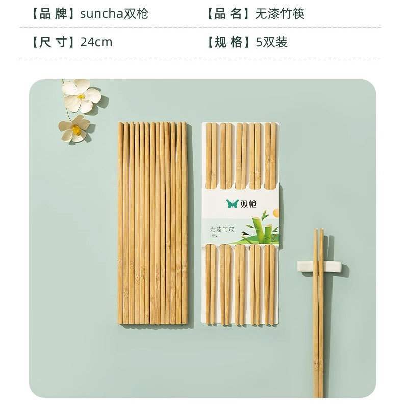 DK10501(5쌍)
