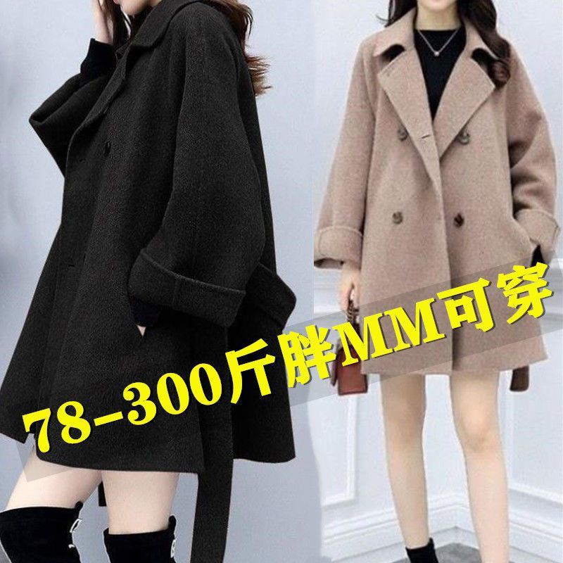 韩版春秋季胖加大码风衣外套女宽松中长款夹克毛呢开衫300斤潮|undefined