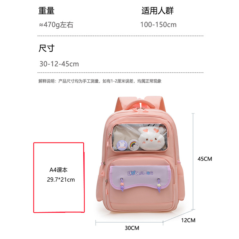 Bolsa infantil para reducir la carga 45 o 56 grados bolsas escolares de estudiantes primarios nueva mochila transpirable de gran capacidad para niños niñas