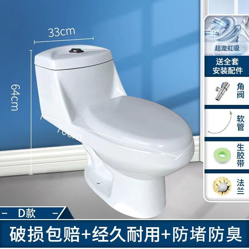 Toilet, household sitting toilet, anti-odor siphonic bathroom, large flushing force, anti-splash water, one-piece diameter sitting toilet undefined