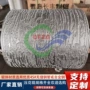 斜纹专业制造泡沫压花辊