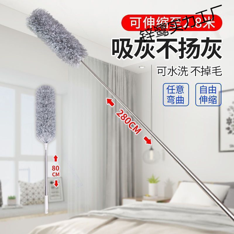 Ceiling Broom with Telescopic Handle for Cleaning Spider Webs, Extended Roof Dust Brush, Simple and Luxurious Household Tool for Students Ceiling Broom with Telescopic Handle for Cleaning Spider Webs, Extended Roof Dust Brush, Simple and Luxurious Household Tool for Students