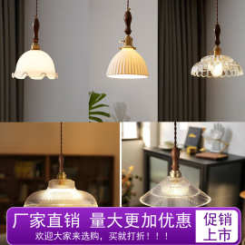 日式胡桃木美式复古黄铜玻璃吧台餐厅床头橱窗玄关书房卧室小吊灯