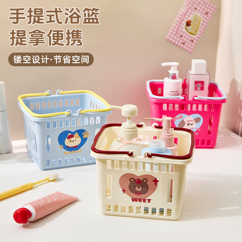 Dopamine Storage Basket Handle Basket Hospital Infusion Basket Toiletries Storage Basket Plastic Dormitory Bath Basket Storage Basket