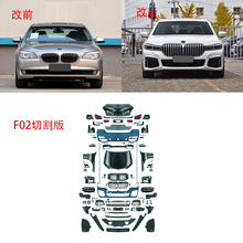 �m��� ���R7ϵ��܇F02���b�¿�G12�o�p�� G70�и���\��ǰ�����