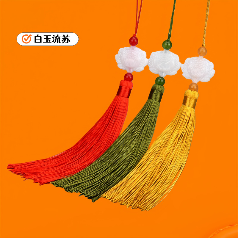 长款双面白玉莲花流苏穗子挂饰中国结灯笼吊穗吊坠装饰挂件蝴蝶结
