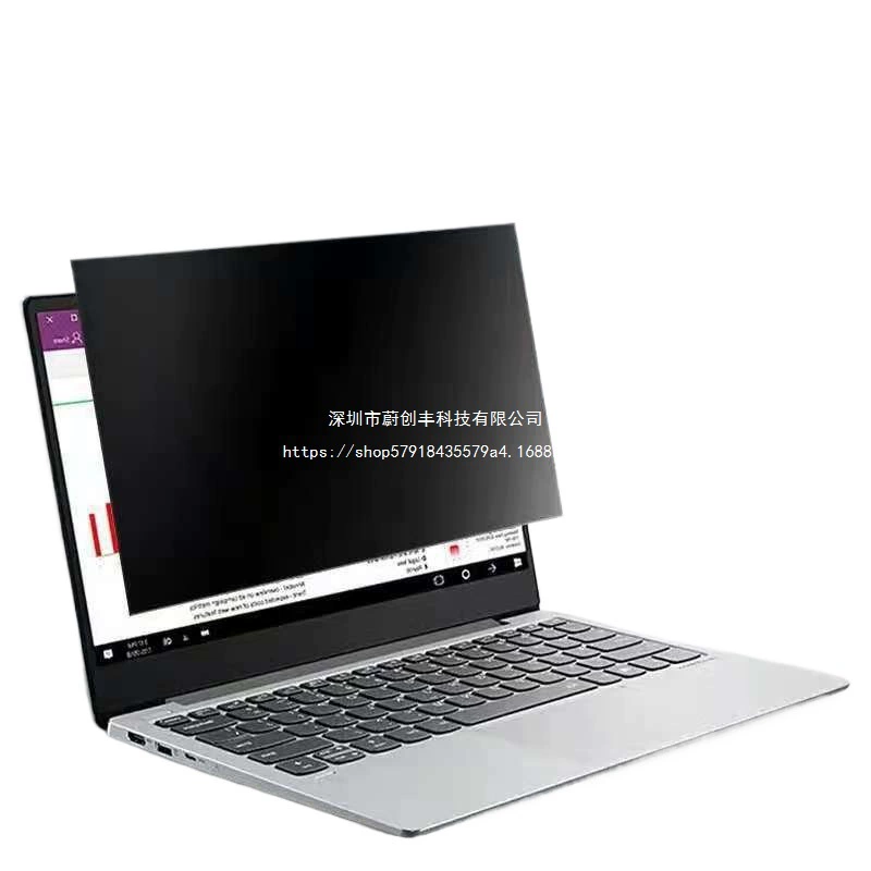 Ноутбук Lenovo, совместимый, защитный ретроверефлективный экран, 14 дюймов, pro13, 13 дюймов