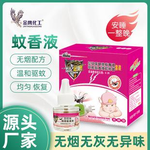 �S�����o����늟�����Һ���Һ��û�¶ˮ�oζ�����a��Һ�F؛���l