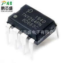 TNY264PN ԭ�b��Ʒ TNYϵ�� �����͡����ܡ��͹����x���_�P