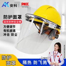 �ЙC��������͸��늺��������䰲ȫñ���o�����oĘ�w�R