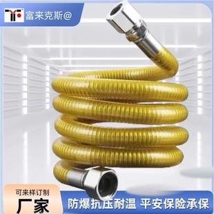 Huanya 304 Stainless Steel Gas Corrugated Pipe Natural Gas Hose Gas Hose Coal Gas Hose Gas Pipe
