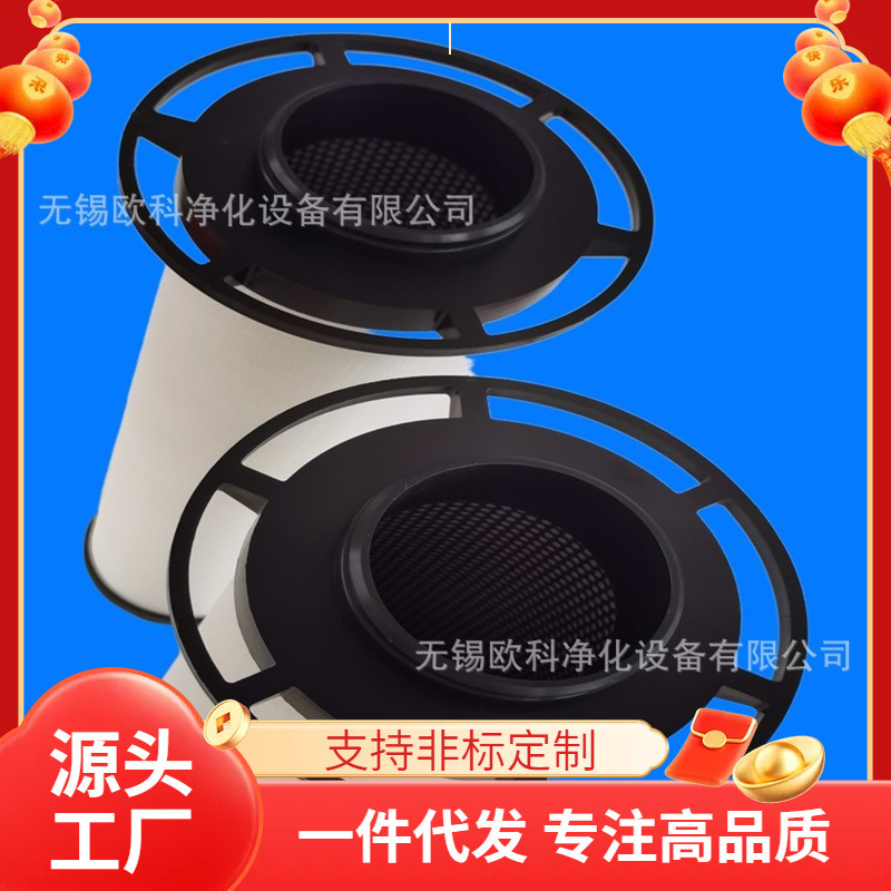 优惠英格索兰替代滤芯CCN24242141 CCN24242166 CCN24242117 2424