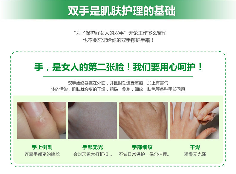 5743-泊泉雅洋甘菊经典护手霜-详情_03