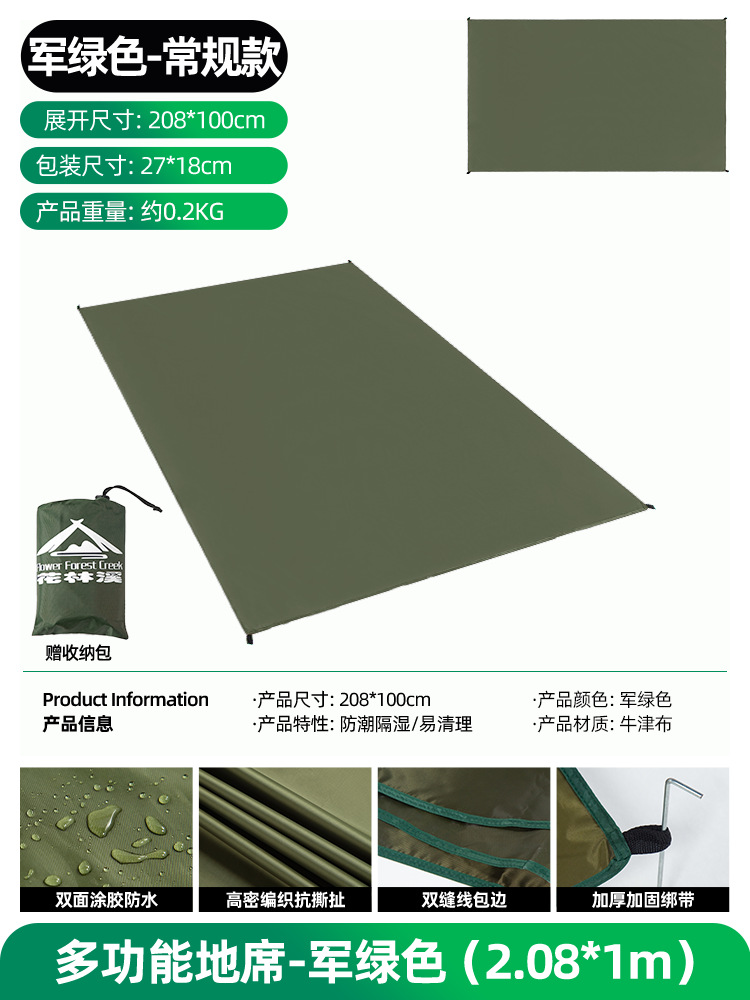 屋外でキャンプ防水ピクニックマットテント防湿マットポータブルマットオックスフォード布