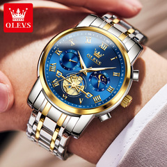 歐利時品牌手錶批發廠家夜光鏤空防水跨境石英表男士手錶外貿男表