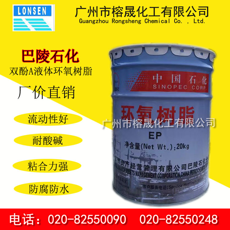 供应CYD-803U固体环氧树脂 CYD-011固体环氧树脂