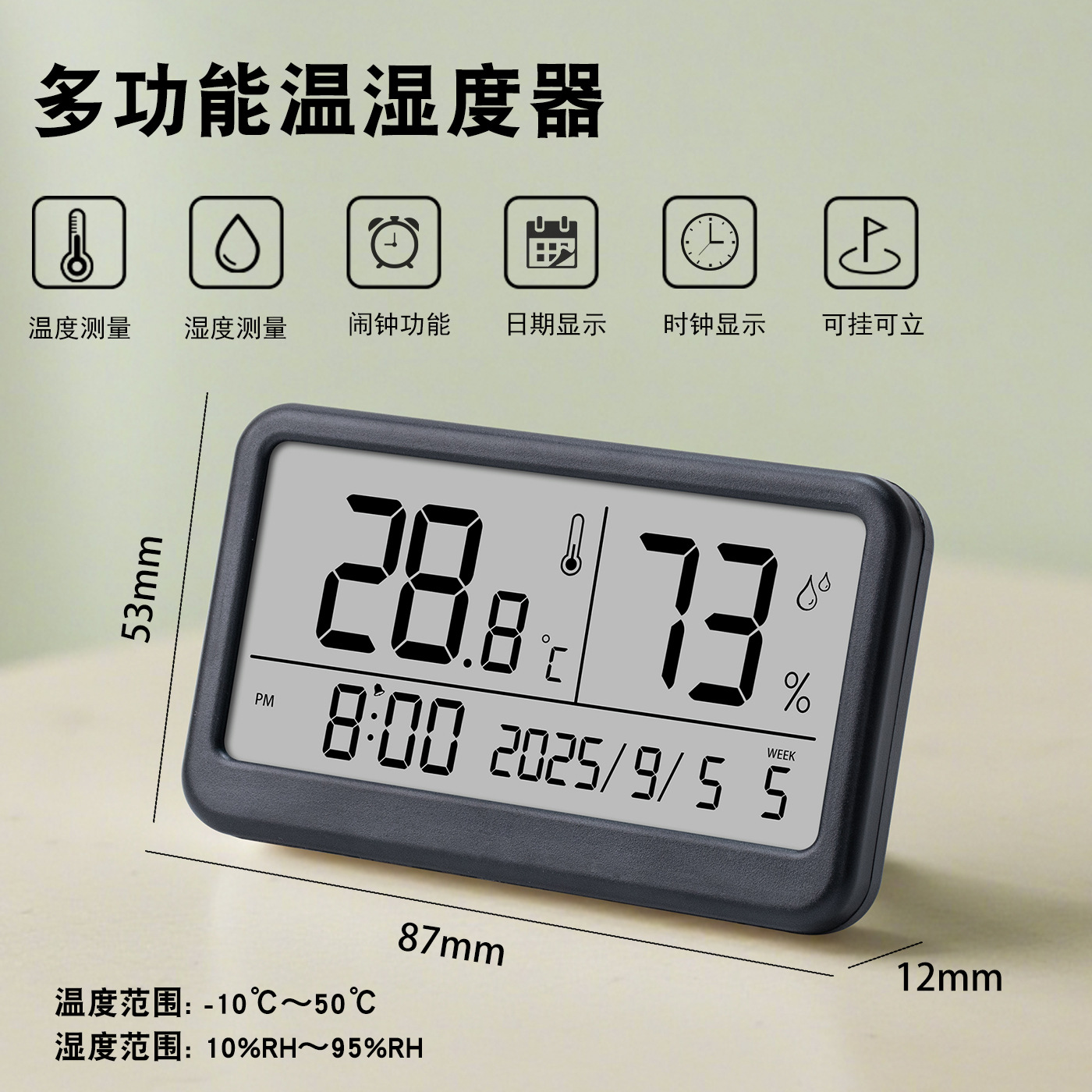 Upgraded English black [year, month, day/alarm clock]