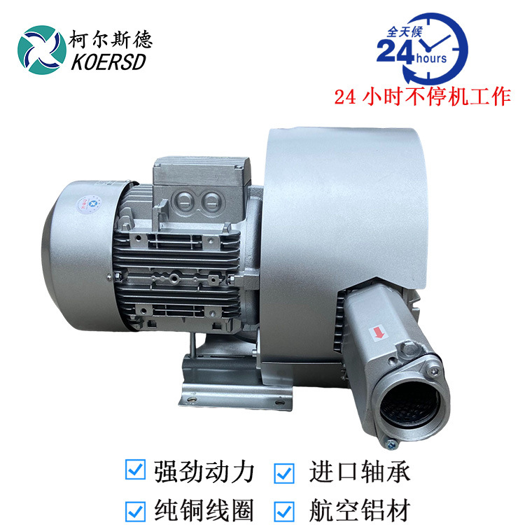 2HB810-AH17颗粒粉料输送变频高压鼓风机