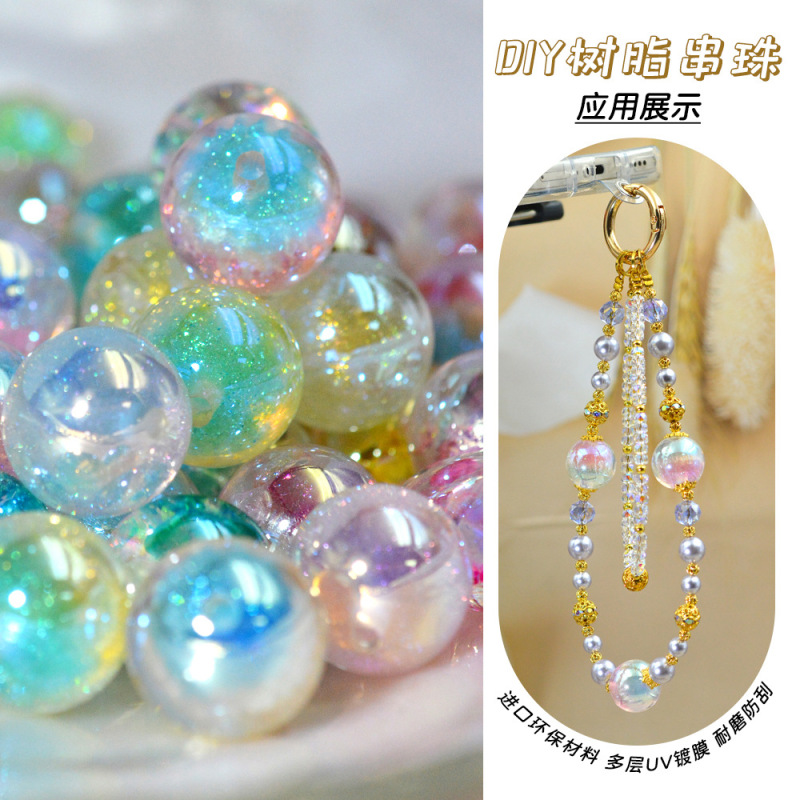 Ladies' High-End Resin Beads, Niche Light Luxury Wrist Accessories, Beaded Loose Beads, Phone Bag Chain DIY Jewelry Accessories