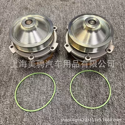Suitable for Maserati Quattroporte GT Ferrari California engine water pump 000223400 922775 (Water pump)