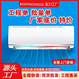 冰箱;空调;洗衣机