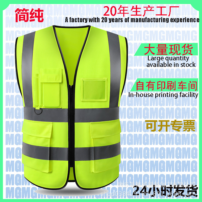 Customer Engineering Reflective Vest, Construction Safety Vest, Cycling Sports Reflective Clothing, Universal Style, In-Stock Manufacturer Customer Engineering Reflective Vest, Construction Safety Vest, Cycling Sports Reflective Clothing, Universal Style, In-Stock Manufacturer