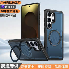 跨境新款适用三星s26ultra手机壳车载磁吸360支架天启防摔s26plus