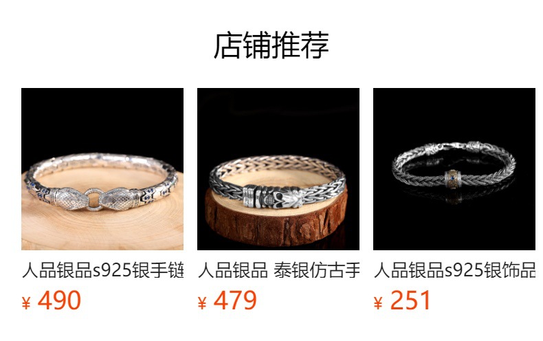 It cannot be clicked in the preview state. After publishing, you can click to jump to the corresponding product page.