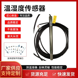 温度传感器;压力变送器;压力传感器
