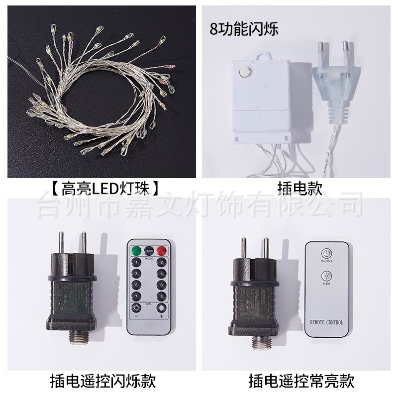 Lámparas de cortina de petardos creativas 10 colgando LED decoración de Navidad interior cuerda de lámparas de cobre en la atmósfera colgando lámparas nuevas luces