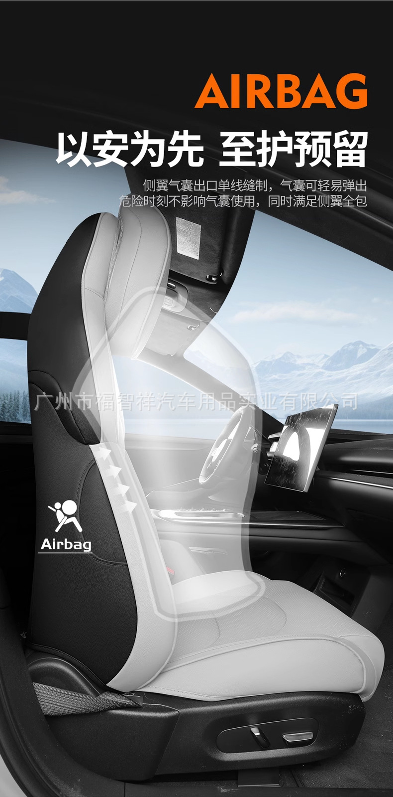 Suitable for Xiaomi Su7 Car Seat Cover, Five-Seater Fully Surrounded Car Seat Cover, All-Inclusive Special Car Seat Cushion Cover