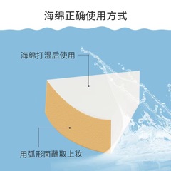 Mo Teacher Recommended Triangular Powder Puff Makeup Sponge Puff Cosmetics Egg Does Not Eat Powder Wet and Dry Dual-Use Portable Set