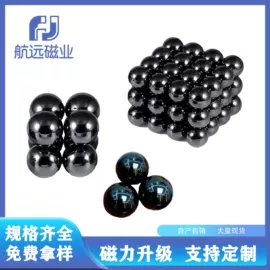 软磁材料;永磁材料