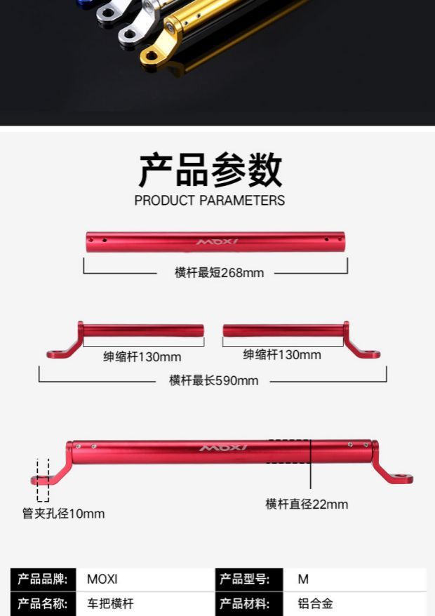 Motorcycle Multifunctional Extension Bracket Modified Balance Bar Electric Vehicle Scooter Rearview Mirror Reinforced Crossbar Bracket