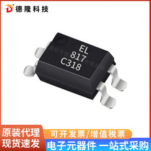 EL817S1(A)(B)(C)(D)(TU)-F ���bSOP-4 ���w��ݔ������ ԭ�b��Ʒ