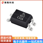 EL817S1(A)(B)(C)(D)(TU)-F 封装SOP-4 晶体管输出光耦 隔离