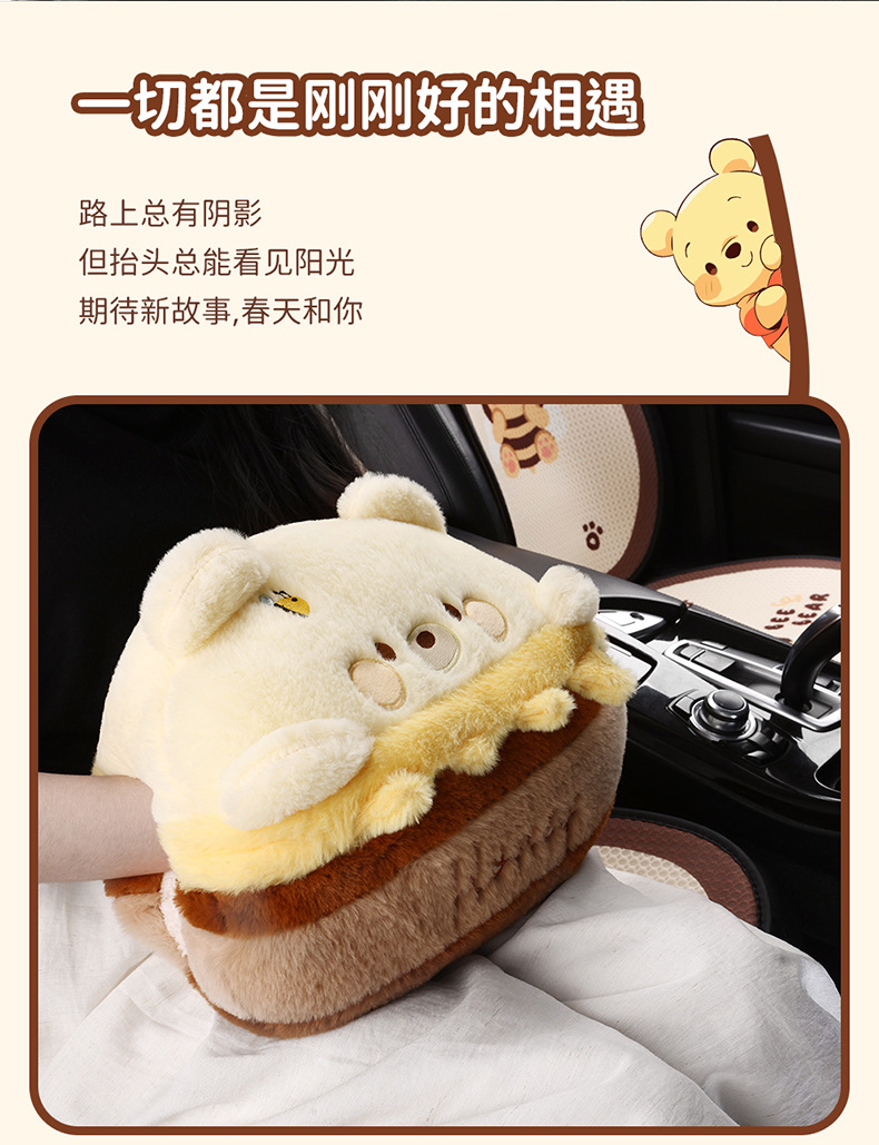 Car seat cushion four seasons universal cute Winnie the Poole girl seat cushion single-piece three-piece seat cover rear butt cushion