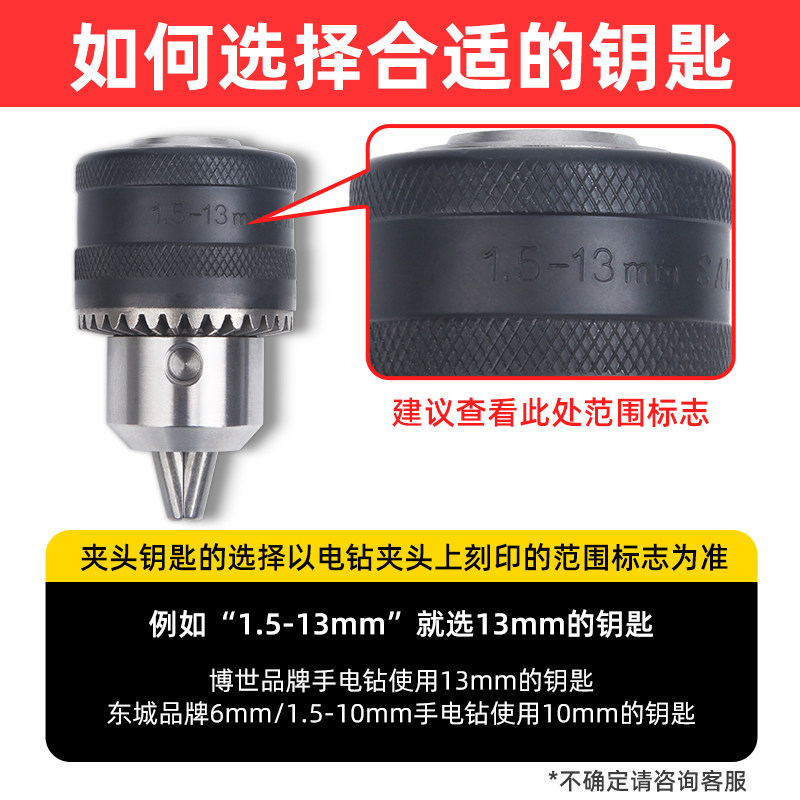 taladro eléctrico de mano llave pin accesorios de taladro eléctrico angular molino de impacto taladro taladro eléctrico motor taladro de mano llave pin