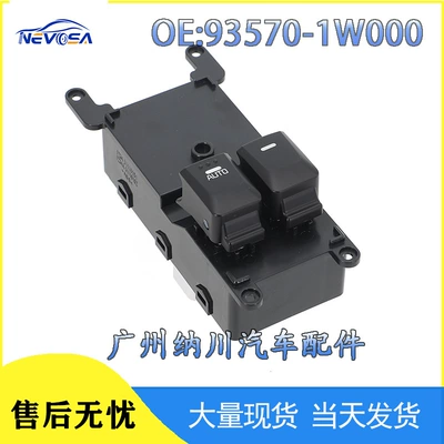 93570-1W000 Is Suitable for 2014 Kia Rio Auto Parts Glass Lifter Master Switch Window Switch