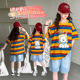 秒！精品女童纯棉T