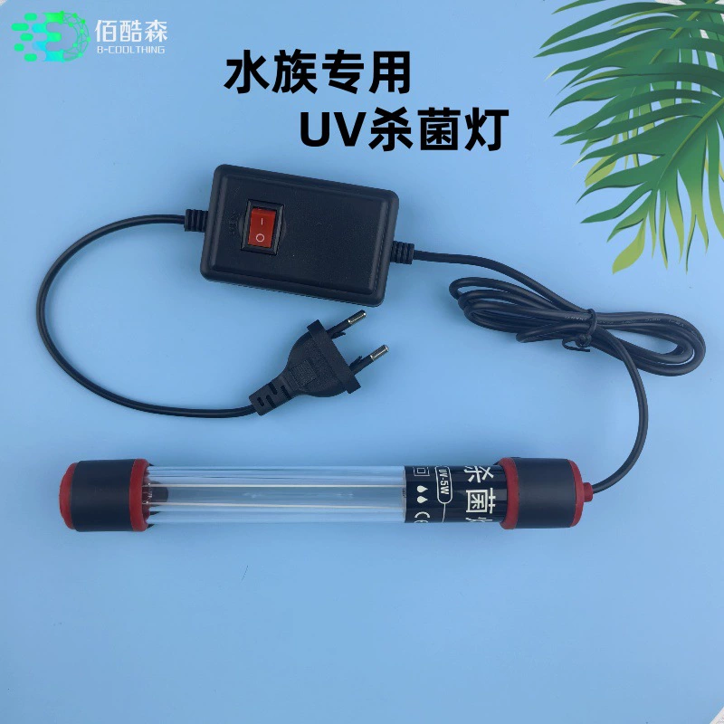 Ультрафиолетовая лампа для стерилизации и удаления водорослей в аквариуме, пруду, для дезинфекции воды, эффективная очистка воды