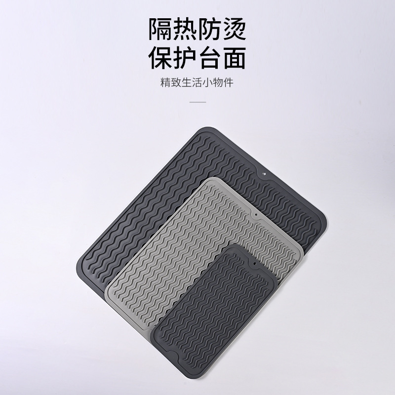 跨境硅胶沥水垫隔热垫超大干燥垫子厨房用滤水垫隔热垫锅垫放锅|undefined
